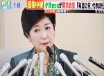 国会議員の仕事_c0192051_10442135.jpg