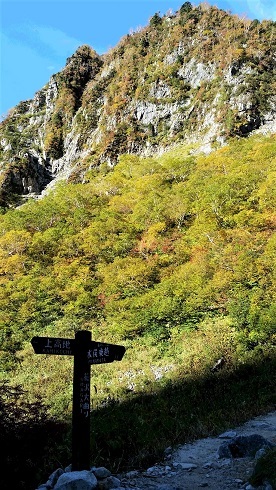 錦秋の燕岳～大天井岳～西岳縦走 № ③　　2017.9.29～10.１_b0335256_10183749.jpg