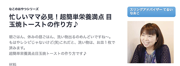 「忙しいママ必見の超簡単トースト作り方」に物申す!簡単じゃねえぞ!もっと簡単おいしいトースト作り方_e0171573_21165410.png