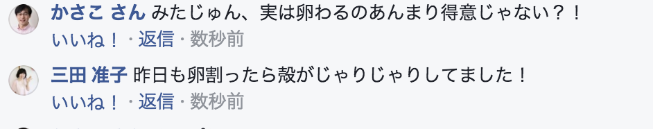 「忙しいママ必見の超簡単トースト作り方」に物申す!簡単じゃねえぞ!もっと簡単おいしいトースト作り方_e0171573_21273110.png