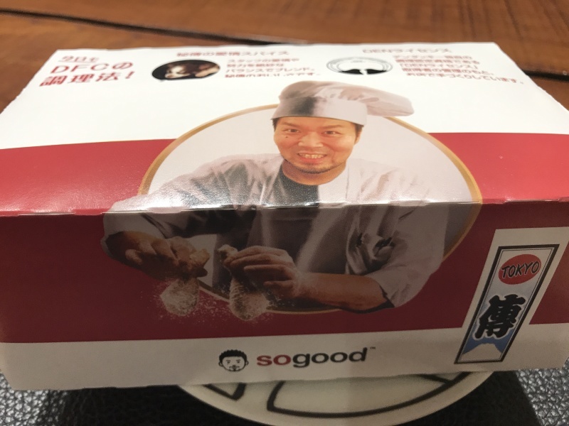 傳(外苑前)_c0366777_14271527.jpg