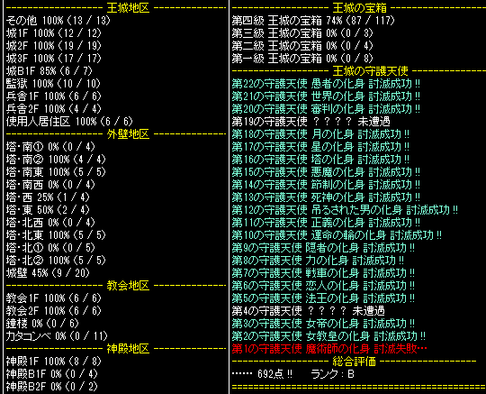 d0330183_1413621.png