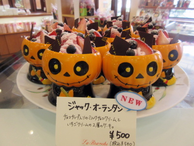 Halloween(^O^)_a0171984_13585227.jpg