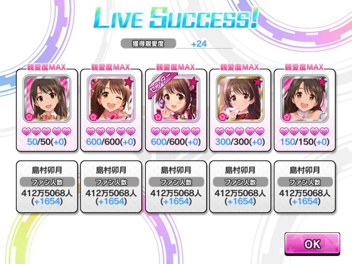 デレステ 雑記 その268 パレード地獄 Nekonade Daydreamer