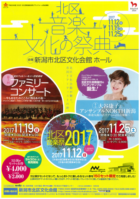 北区さん秋に頑張りますね!&大きなものを~_e0046190_18295779.jpg