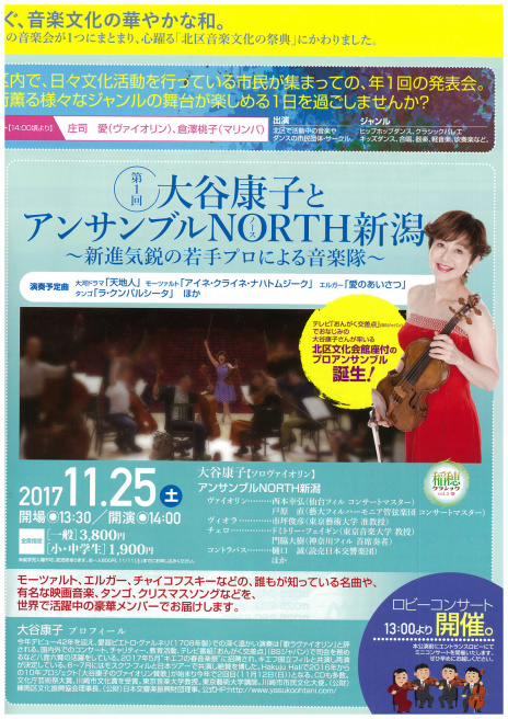 北区さん秋に頑張りますね!&大きなものを~_e0046190_18302497.jpg