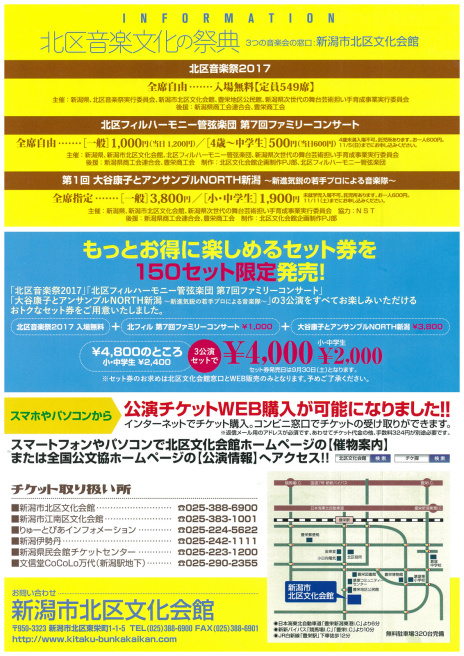 北区さん秋に頑張りますね!&大きなものを~_e0046190_18303598.jpg