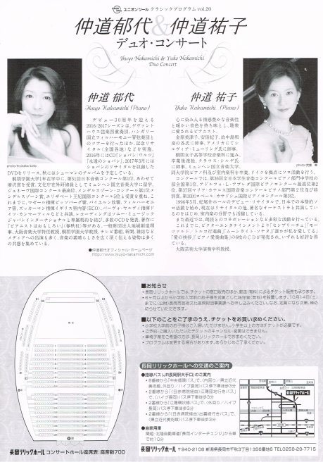 北区さん秋に頑張りますね!&大きなものを~_e0046190_18420207.jpg