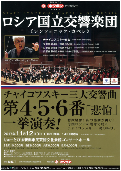 北区さん秋に頑張りますね!&大きなものを~_e0046190_18443582.jpg