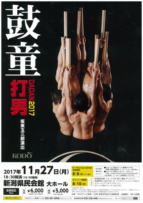 北区さん秋に頑張りますね!&大きなものを~_e0046190_18454247.jpg