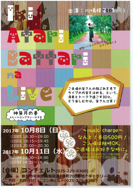 北区さん秋に頑張りますね!&大きなものを~_e0046190_18482363.jpg