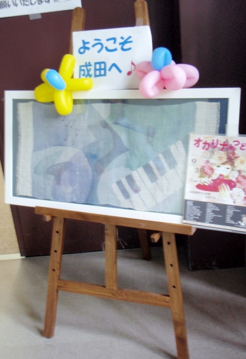 d0318191_11203441.jpg
