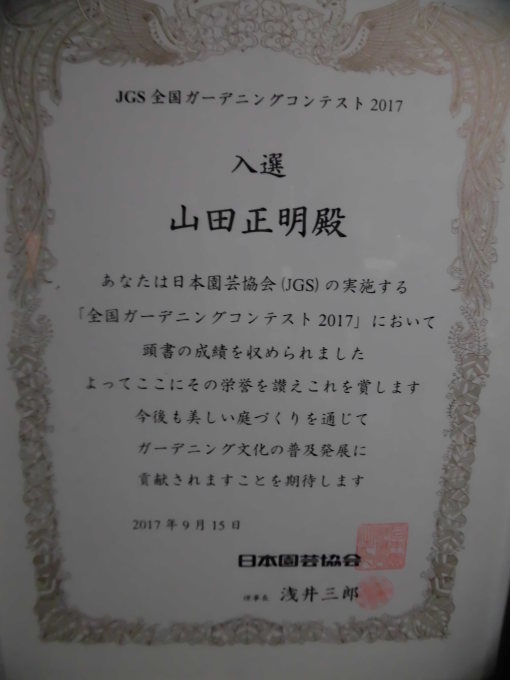 c0156104_22235010.jpg
