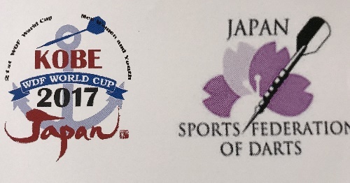 ダーツワールドカップ 2017 Kobe-Japan_f0223914_18035024.jpg
