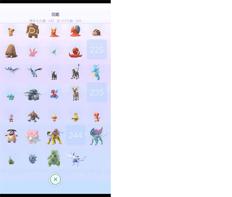 ポケモンgo 図鑑コンプまであと4つ 242 246 そらたび