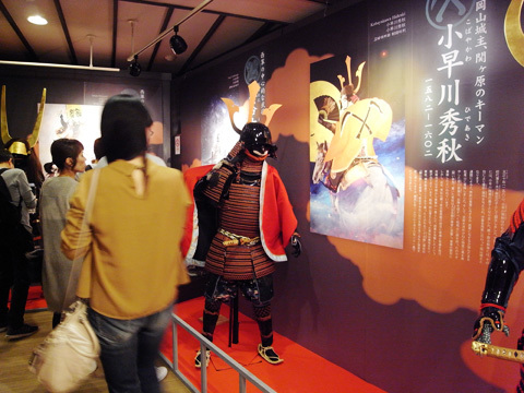 『EMAKI 秀家伝』開幕しました!_b0145843_22053657.jpg