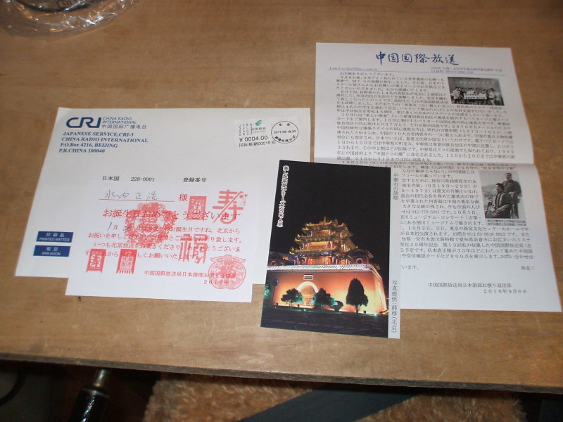 c0134150_06311622.jpg