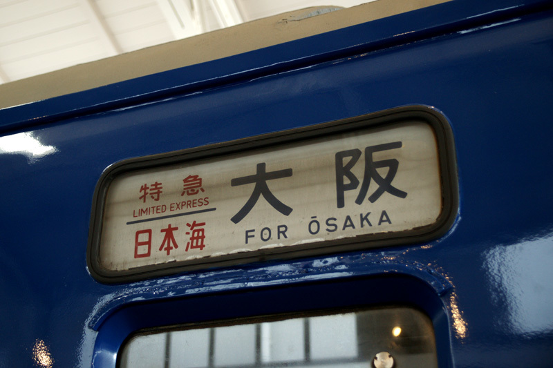 c0181552_21411793.jpg