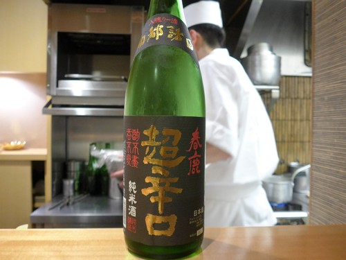 新宿御苑前「御苑前 せお」へ行く。_f0232060_12333942.jpg