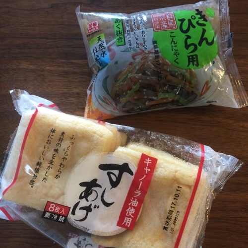 【食費節約】食材のまとめ買い_e0345163_13150336.jpg