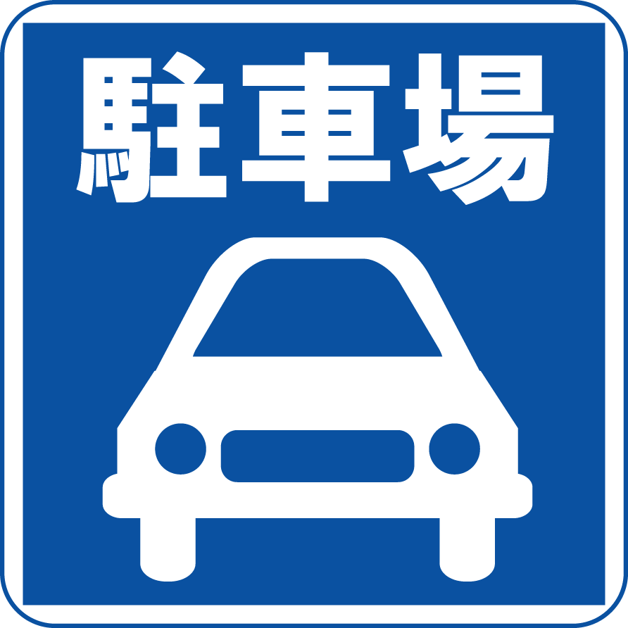 お知らせになります V An日記