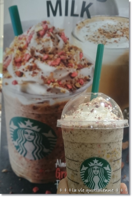 アーモンドミルクグラノラフラペチーノと激レアなコーヒークリームフラペチーノ_a0348473_05310001.jpg