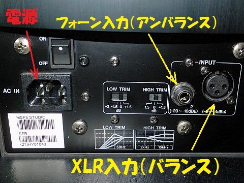 YAMAHA MSP5 STUDIO&OYAIDE PA-02ケーブル&スタンド (YAMAHA YAMAHA MSP5 STUDIO&OYAIDE PA-02ケーブル&スタンド (YAMAHA