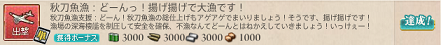 f0198787_06550866.png