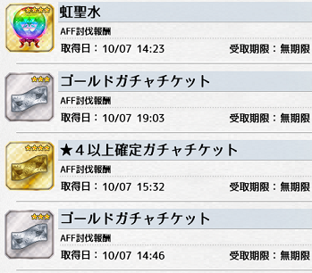 f0198787_08072861.png