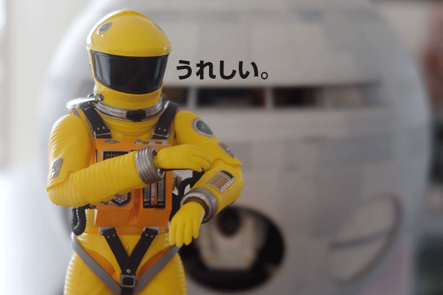 2001年を飾ろう - Space Suit 編_e0176691_18515387.png