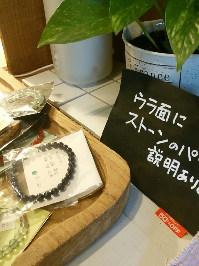 更に割引のお品物_f0255704_10321399.jpg