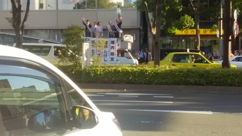 総選挙へ「近畿比例」そろいぶみ_d0067909_13265037.jpg