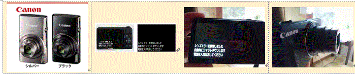 キャノンデジカメが「レンズエラー」…2017/10/8_f0231709_11023027.gif