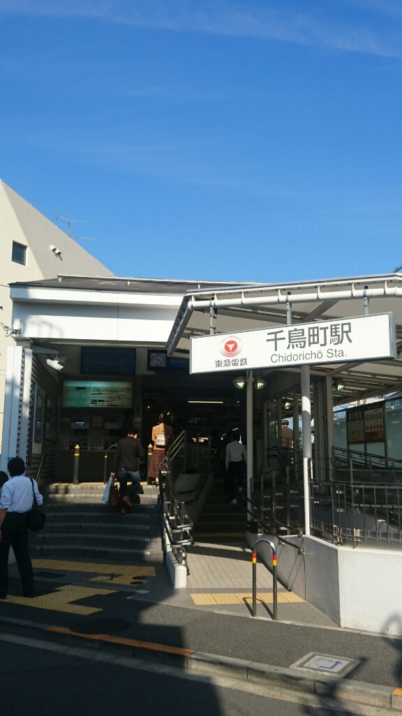 千鳥町駅_e0058913_09303653.jpg