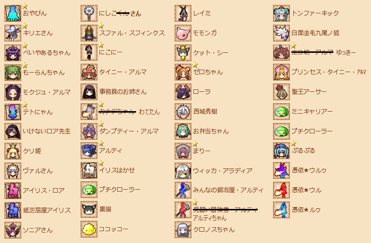 e0002817_14371117.png