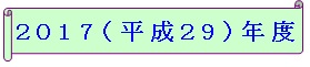 会員NO,1　鈴木　 愛車の紹介と　＊思い出アルバム＊_f0158917_19402982.jpg