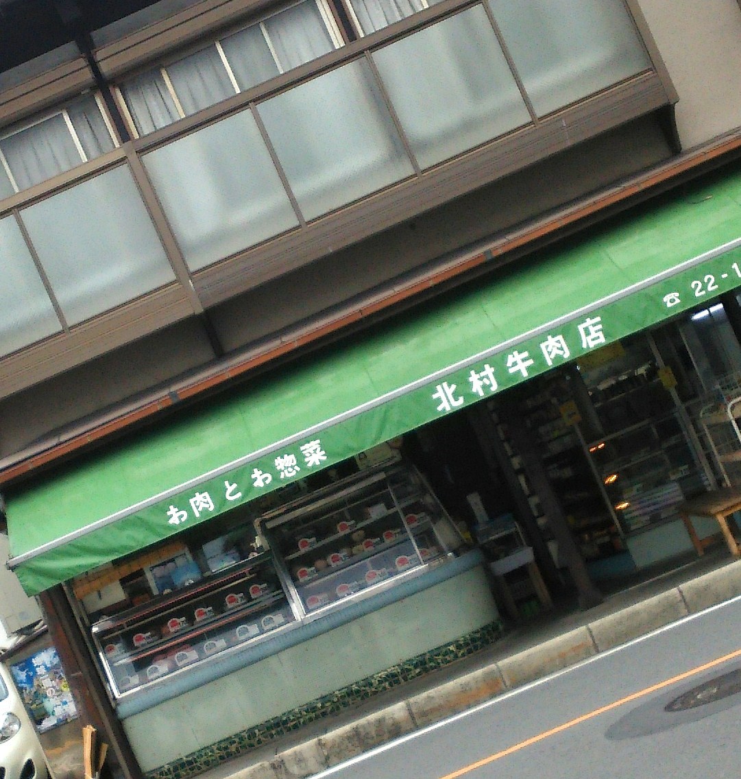 b0358719_11240996.jpg