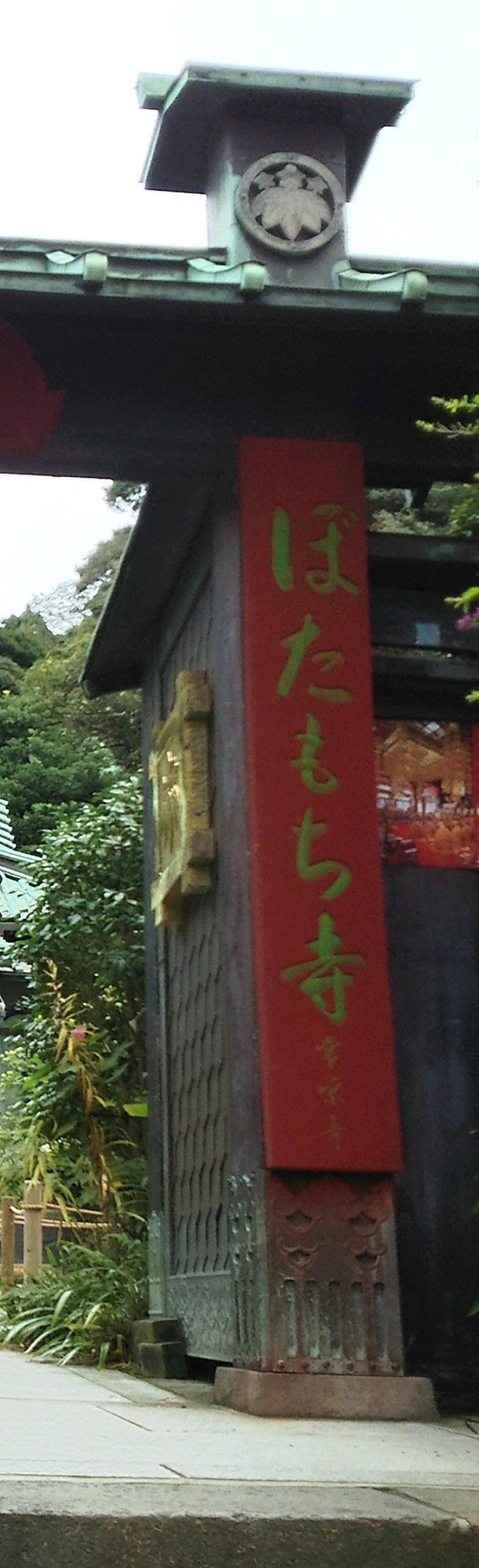 b0358719_11315943.jpg