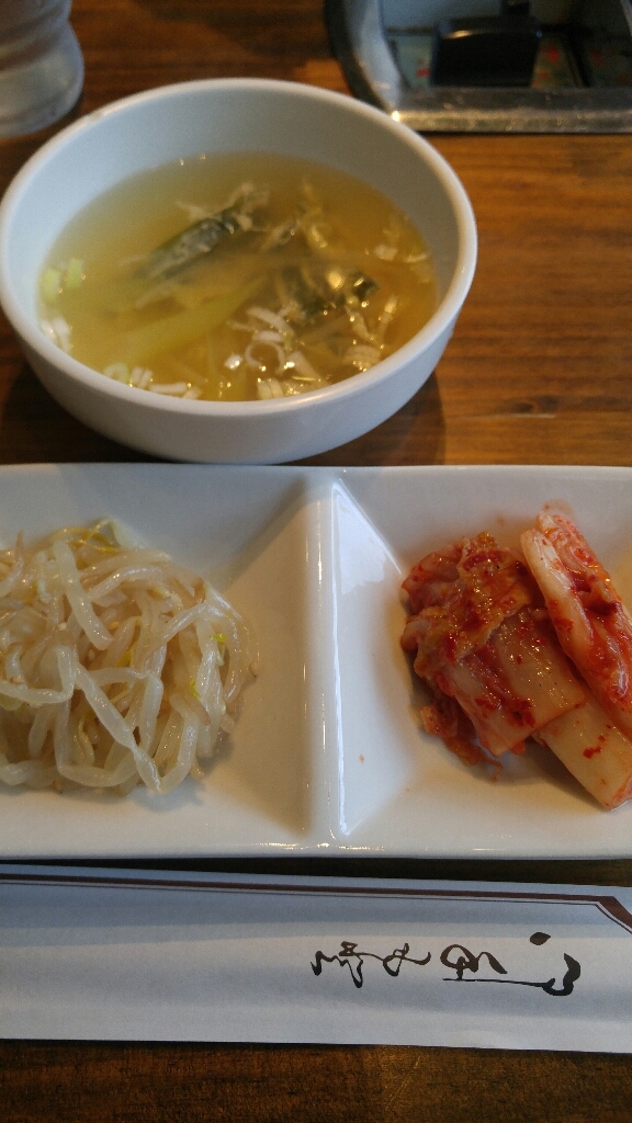 都立大学 韓国料理「大長今」_c0124528_18001399.jpg