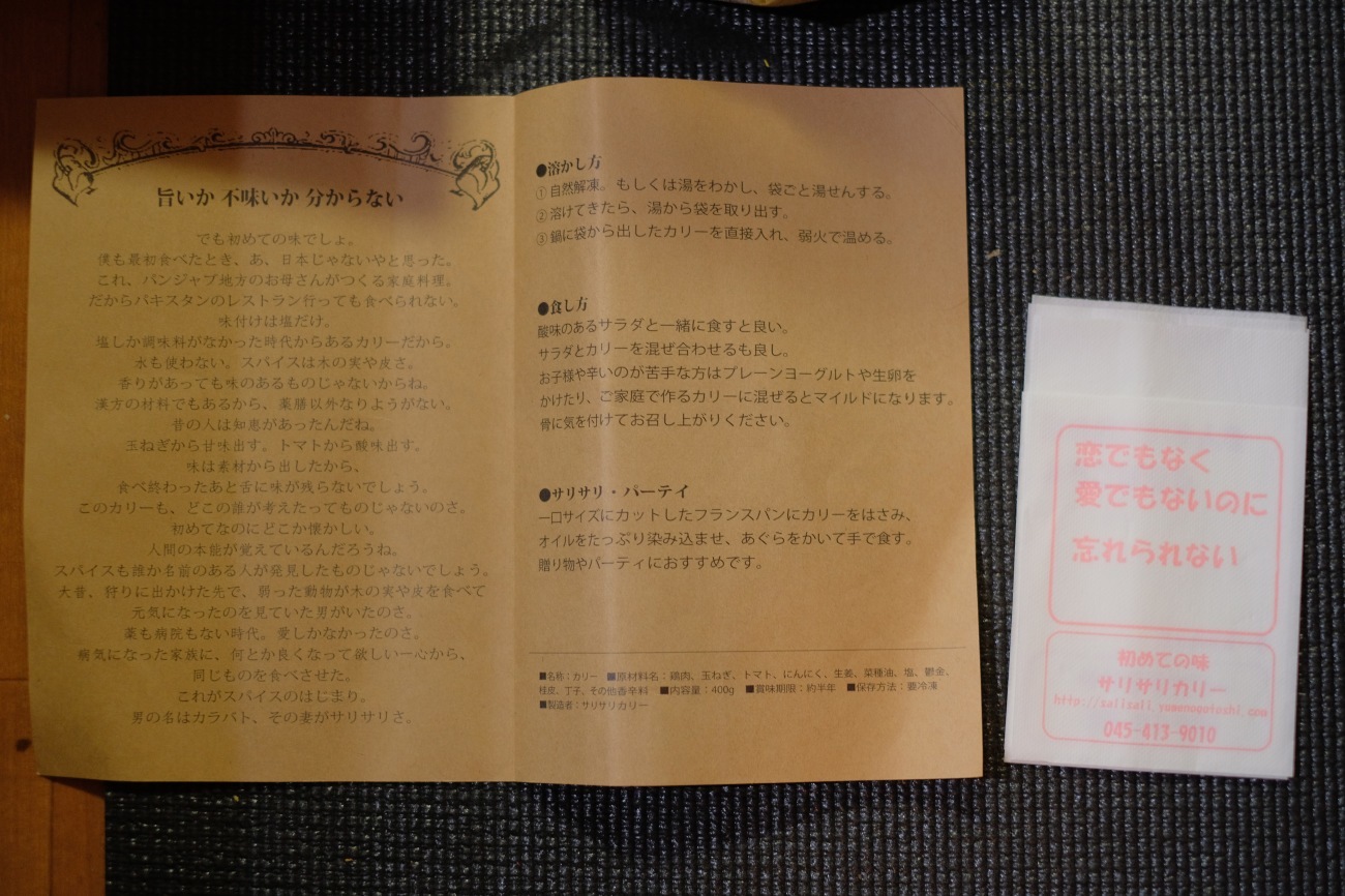 b0024832_18261292.jpg