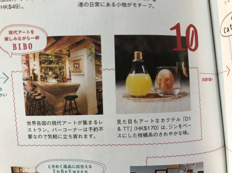 そうだ！これを飲みに行こう！_e0069433_22211137.jpg