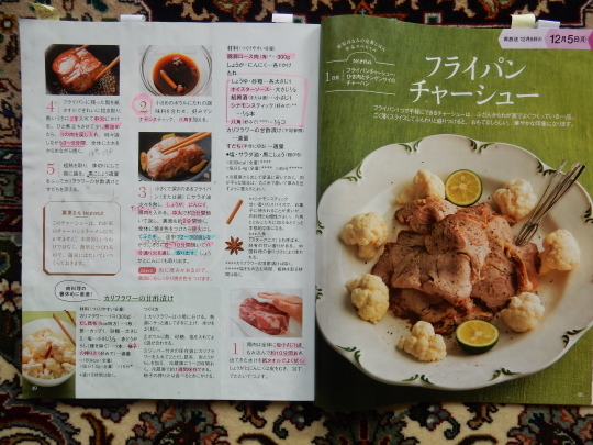 ’17,10,8(日)好きなことが沢山あると忙しすぎる!_f0060461_08545086.jpg