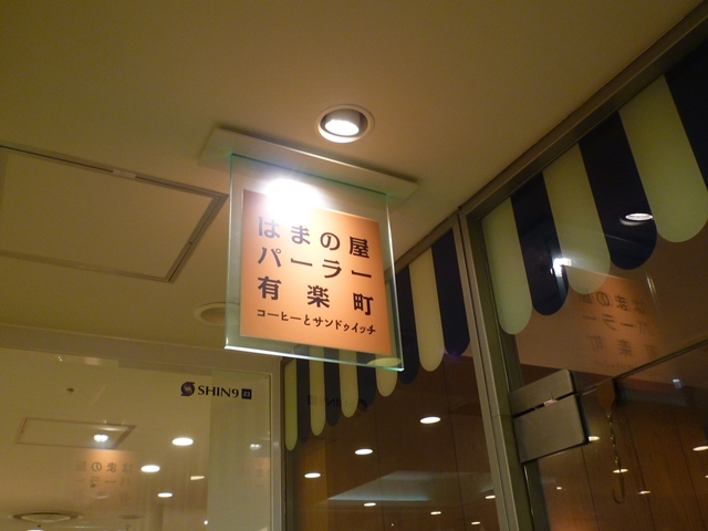 a0297366_11085827.jpg