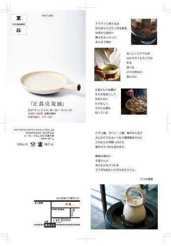 最後は、平パンでフレンチトースト_e0080369_15255264.jpg