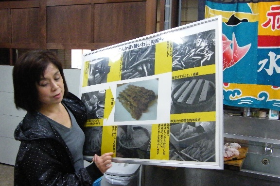 柿太水産 見学&おさかな教室_e0356470_13533351.jpg