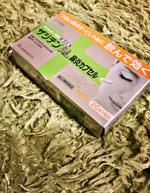 花粉に勝って薬に負けた_a0342172_23270240.jpg