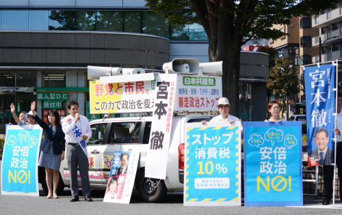 政治を変えるカナメは宮本徹さんと日本共産党_b0190576_22391309.jpg
