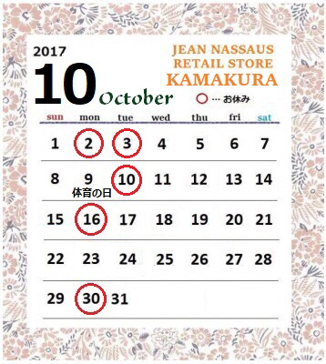 10th anniversary week‼︎_f0372078_15201427.jpg