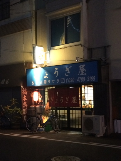 岡山オルタナティブ・ツアー2017_f0236691_11570408.jpg