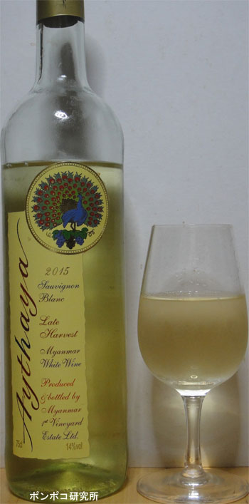 Aythaya \"Sauvignon Blanc - Late Harvest\" _c0301593_11263566.jpg